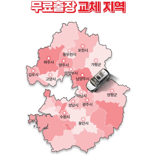 로케트, 엑스프로, 아틀라스, 솔라이트 등 정품 배터리